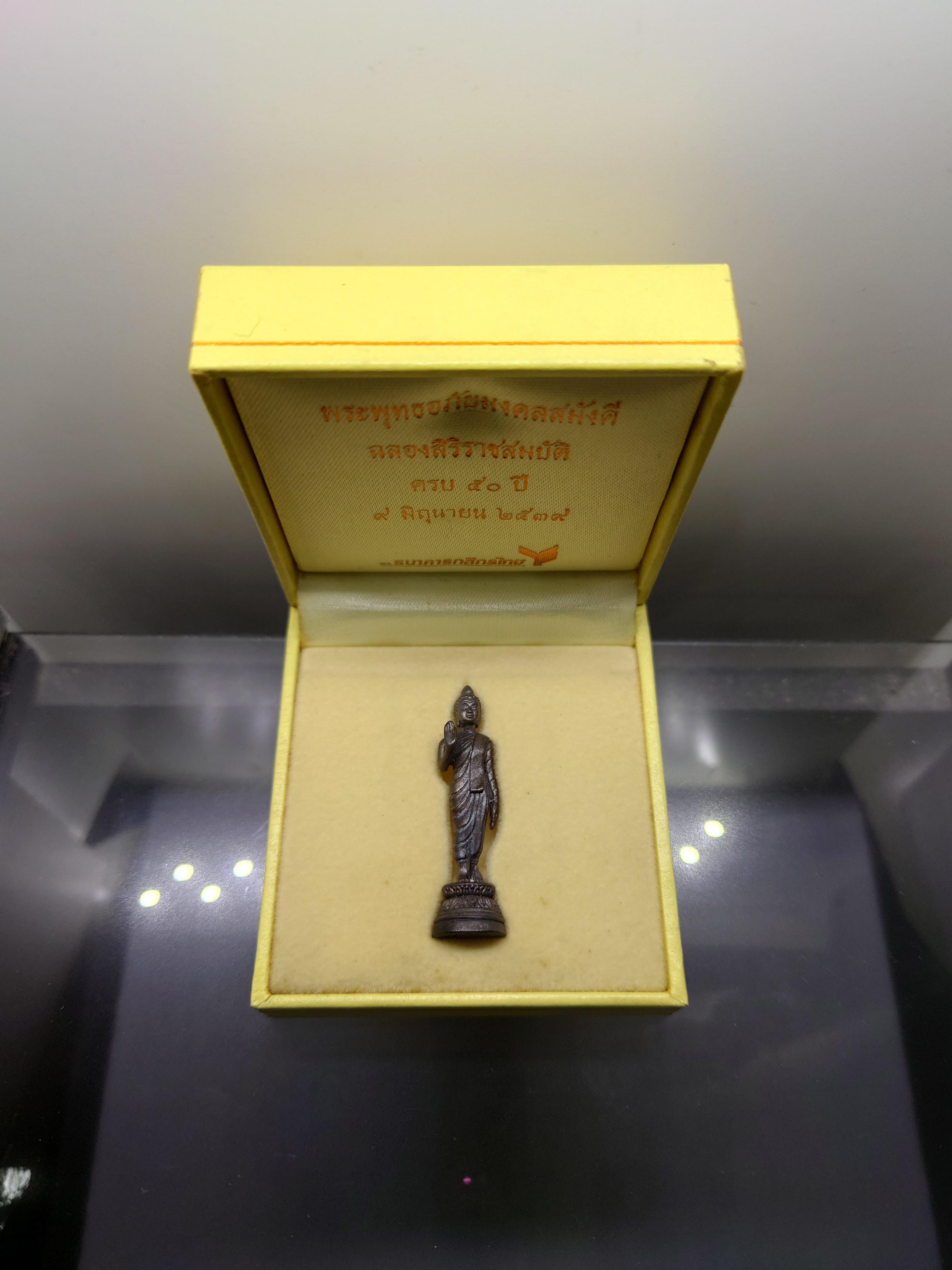 พระพุทธอภัยมงคลสมังคี ลอยองค์ เนื้อนวะโลหะ ขนาดสูง 4.1 เซน ที่ระลึกฉลองสิริราชสมบัติครบ 50 ปี กสิกรไทย สร้าง พ.ศ.2539 พร้อมกล่องเดิม