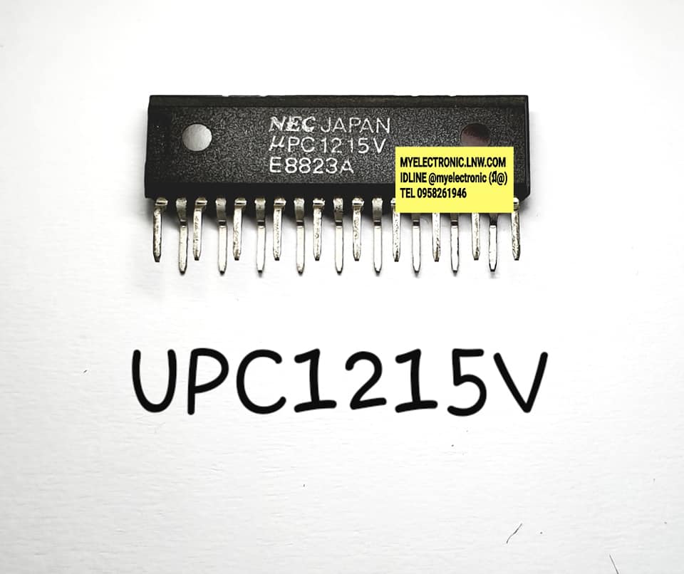ICUPC1215Vยี่ห้อNECตัวถังSIL19สลับราคาตัวละ
