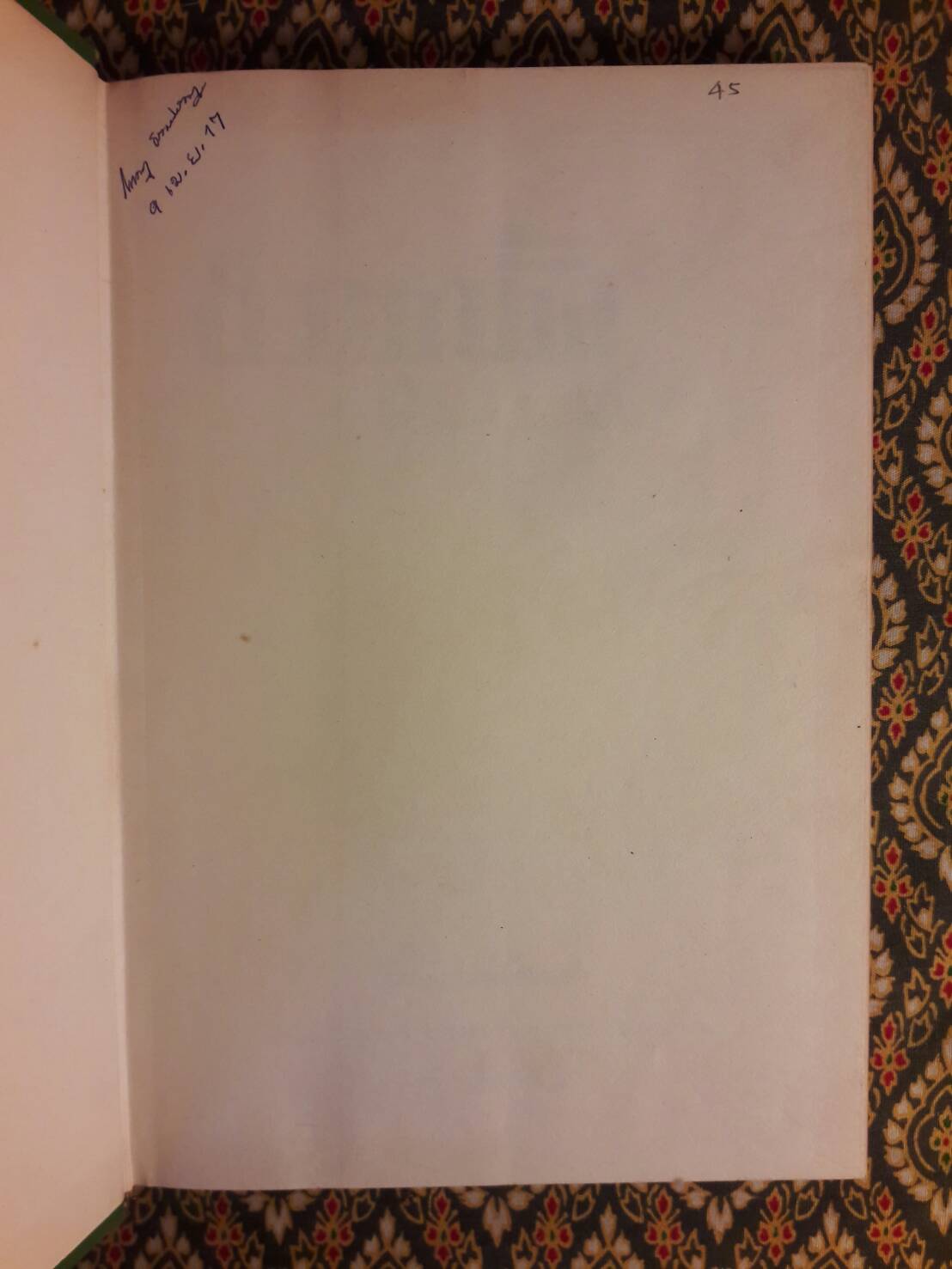 ฮวนนั้ง