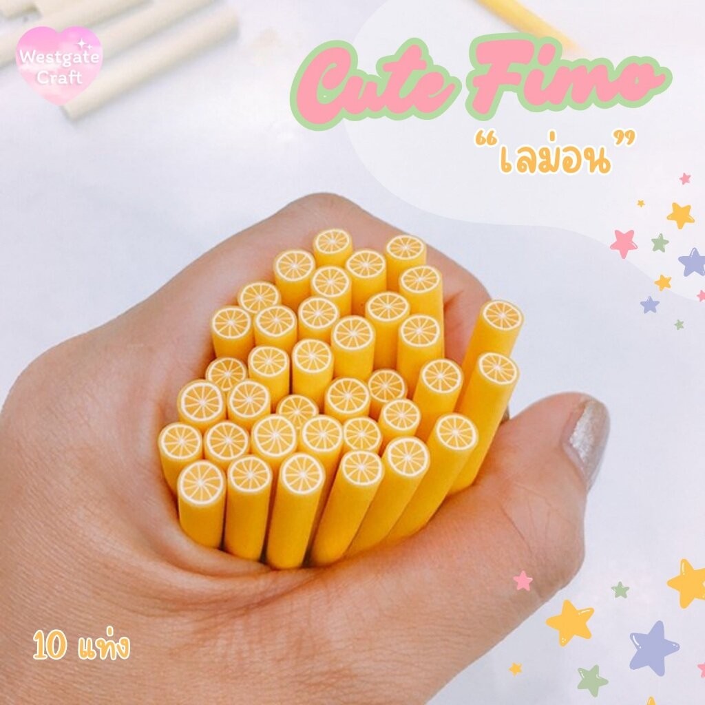 Cute Fimo ฟีโม่ผัก และผลไม้ / โพลีเมอร์แท่ง / ของตกแต่ง / ฟีโม่แท่ง