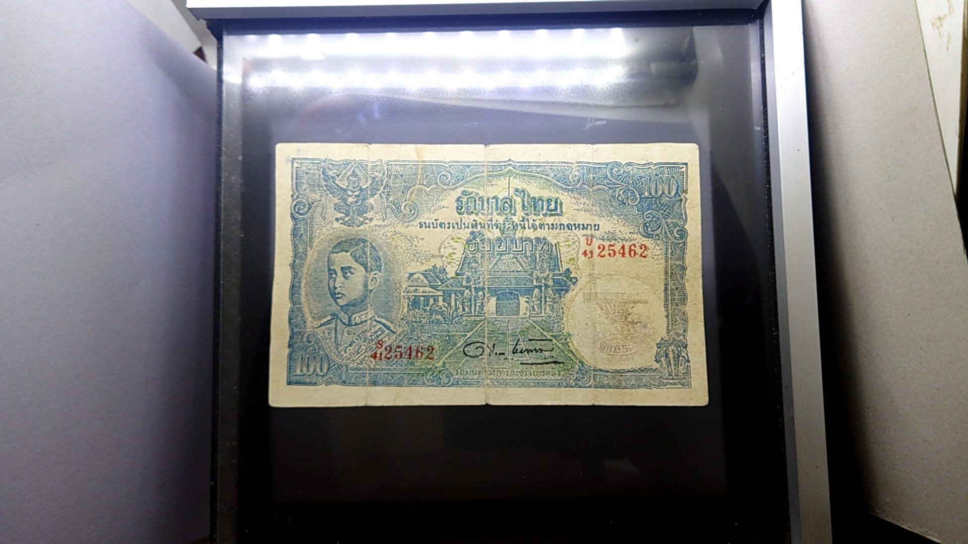 ธนบัตร 100 บาท แบบ 6 รุ่น 2 (โรงพิมพ์กรมอุทกศาสตร์ทหารเรือ) สมัยรัชกาลที่8 ปี2488 ผ่านใช้ หายาก