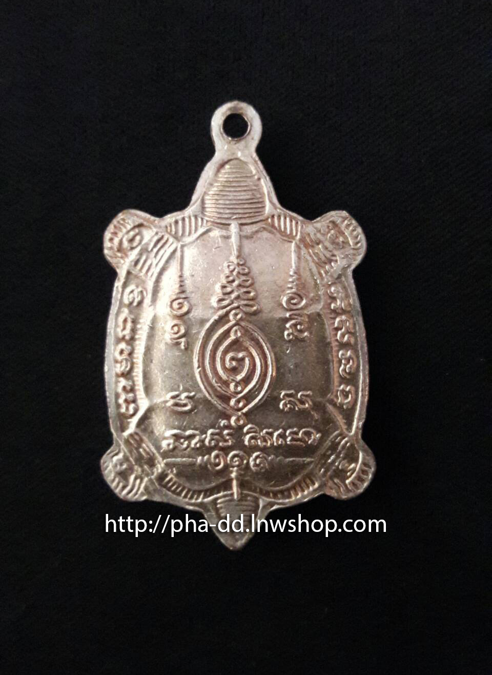 เหรียญพญาเต่าเรือน รุ่นรวยทรัพย์ หลวงปู่หลิว ปี 2538 (พร้อมกรอบสแตนเลส)