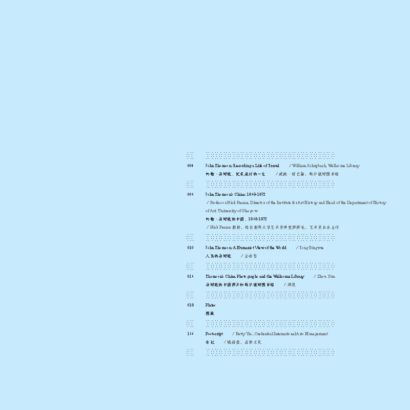 Riverbooks หนังสือประวัติศาสตร์ : China (New Edition) Through the Lens of John Thomson 1868-1872