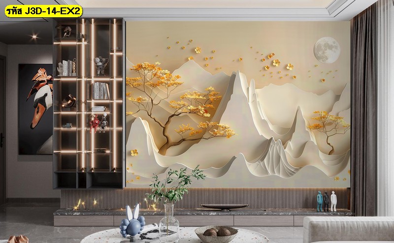 วอลเปเปอร์ภาพวิวสไตล์ศิลป์ ช่วยเติมความหรูให้ผนังห้องนั่งเล่น เหมาะกับงานออกแบบที่ต้องการความต่อเนื่อง