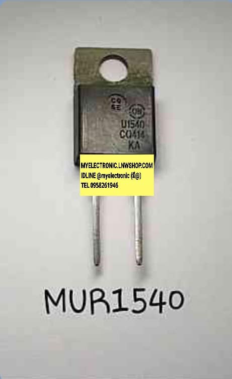 ไดโอดMUR1540 DIODE ULTRA FAST 15A400VตัวถังTO-220/2ยี่ห้อON-SEMI. U1540