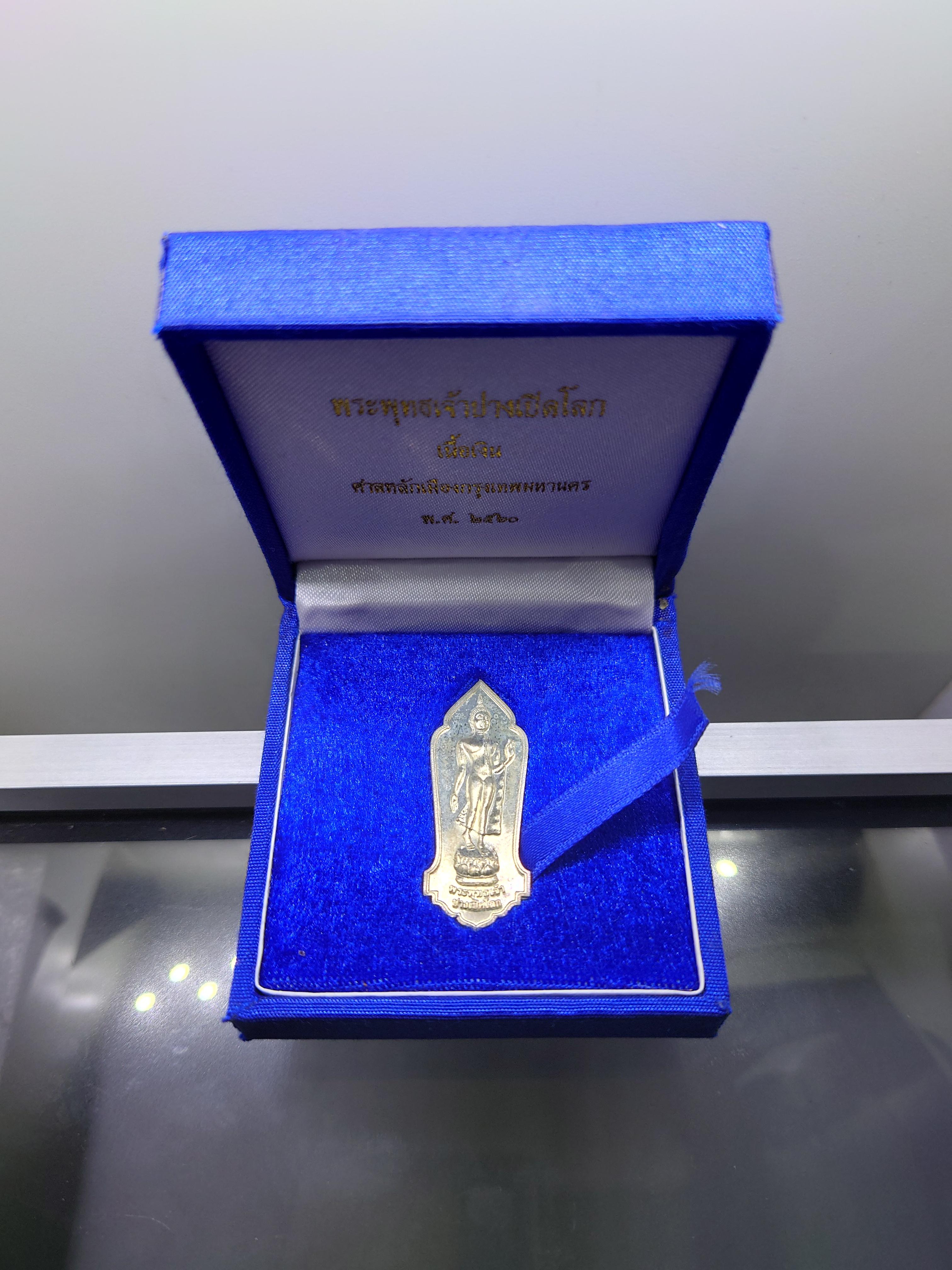 พระพุทธเจ้าปางเปิดโลก เนื้อเงิน ศาลหลักเมืองกรุงเทพมหานคร ปี 2560 พร้อมกล่องเดิม