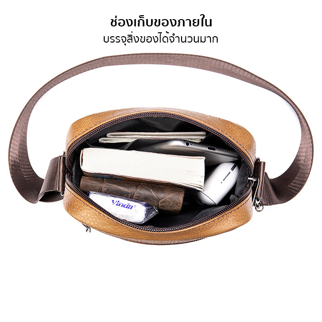 กระเป๋าสะพายข้างผู้ชายหนังแท้ CODE:A052