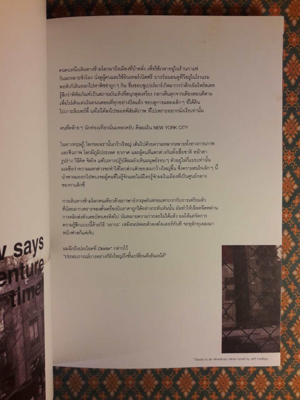 New York Collage City