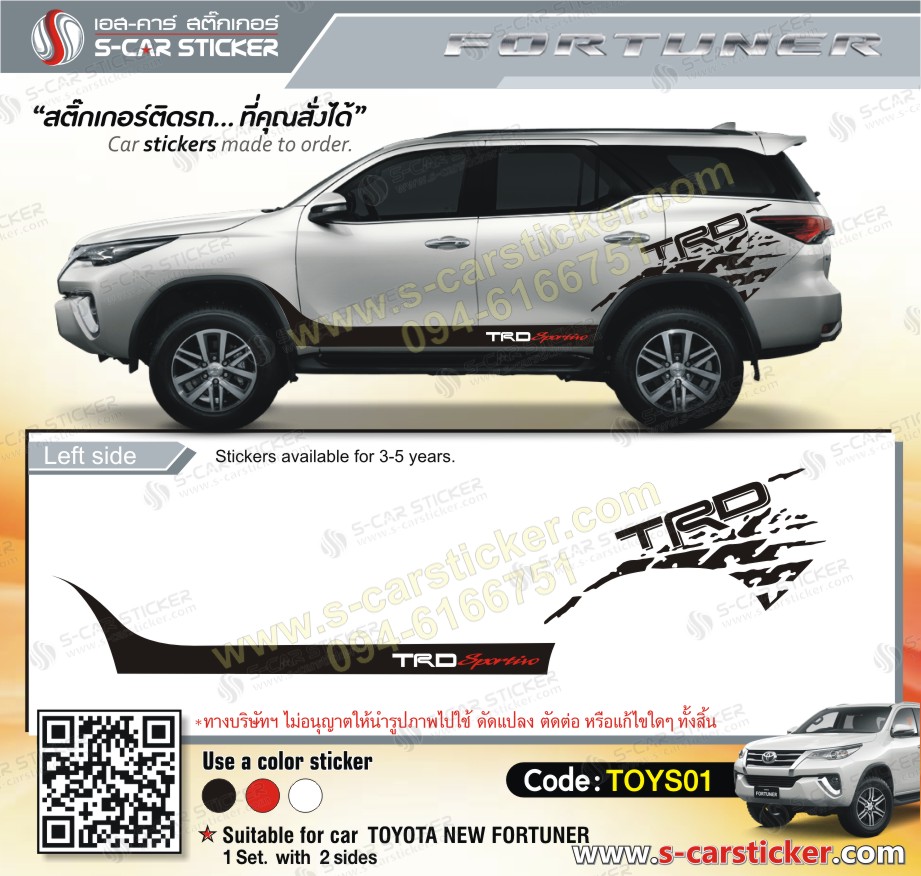 ลายสติ๊กเกอร์ข้างรถ TOYOTA Fortuner TRD