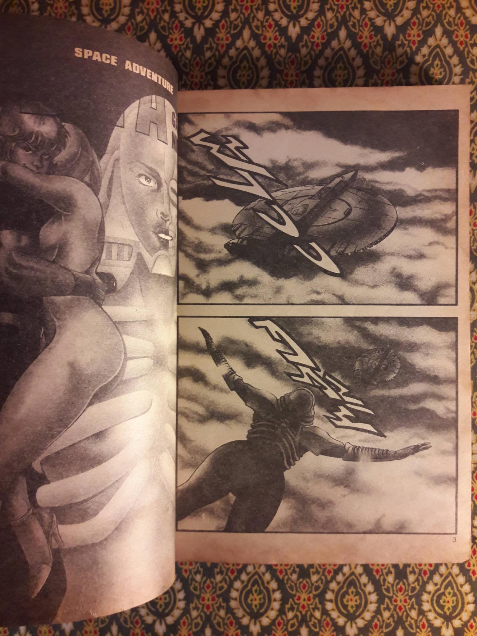 Corbra จงอางไฟสายฟ้า SPACE ADVENTURE COBRA GALAXY NIGHTS