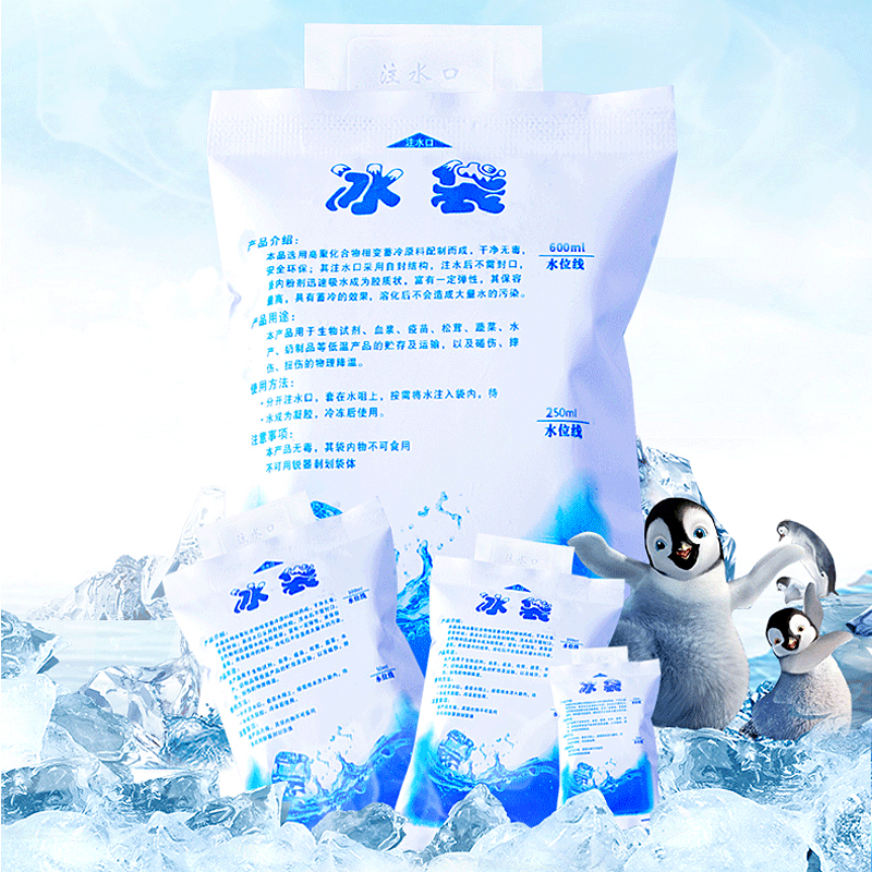 MUISUNGSHOP ถุงเก็บความเย็นแบบใส่น้ำ ice pack ice gel ไอซ์แพค เจลเย็น น้ำแข็ง เจลเก็บความเย็น Ice gel