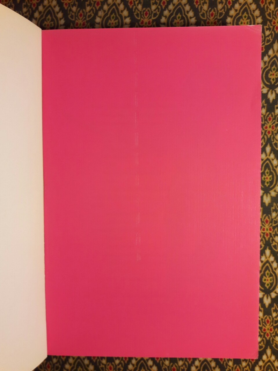 หงส์ผงาดฟ้า ตอนเกาะมหาภัย