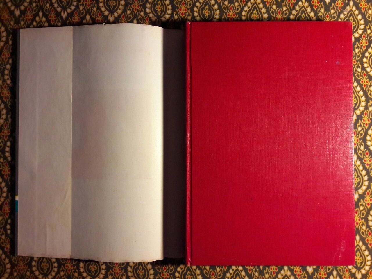 การครองเรือน