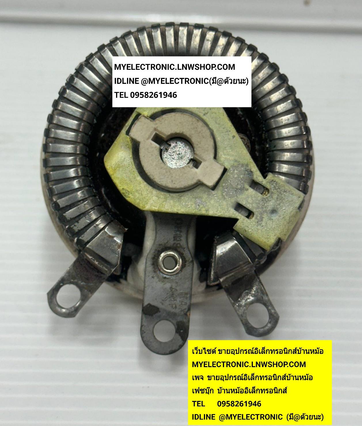 ขาย เลโอสตั๊ด2โอห์ม50W , โวลุ่ม2โอห์ม50W , เลโอสตั๊ดสองโอห์มห้าสิบวัตต์ , เลโอสตั๊ด2โอห์ม , 50W , โวลุ่ม , เลโอสตั๊ด , LEOSTAT , 2โอห์ม50W , เลโอสตั๊ดสองโอห์ม , ห้าสิบวัตต์ , 2ohm , 50WATT , 2ohm50w , ยี่ห้อ , OMITE , MFO , 2R 5.0A , 2R 5A , เลโอสตั๊ด2โอห