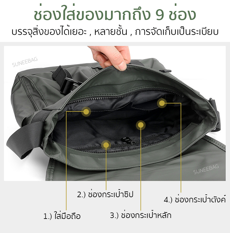 กระเป๋าสะพายข้างผู้ชาย กระเป๋าหนังผู้ชาย รหัส A044