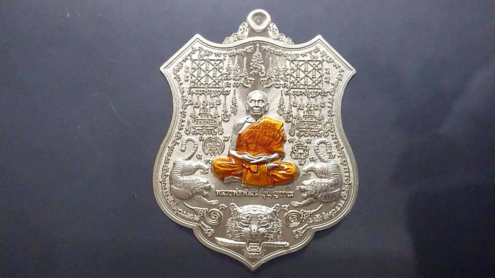 เหรียญพยัคฆ์จอมราชันย์ 99 เนื้ออัลปาก้าหน้า ลงยาจีวร หลวงพ่อพัฒน์ วัดห้วยด้วน โคท 314 (SKU-03188)
