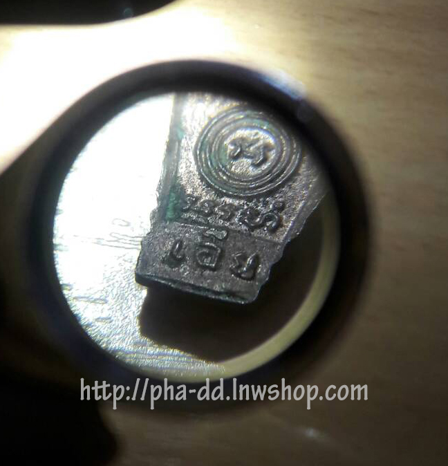 พระปรกใบมะขาม หลวงพ่อเอีย วัดบ้านด่าน