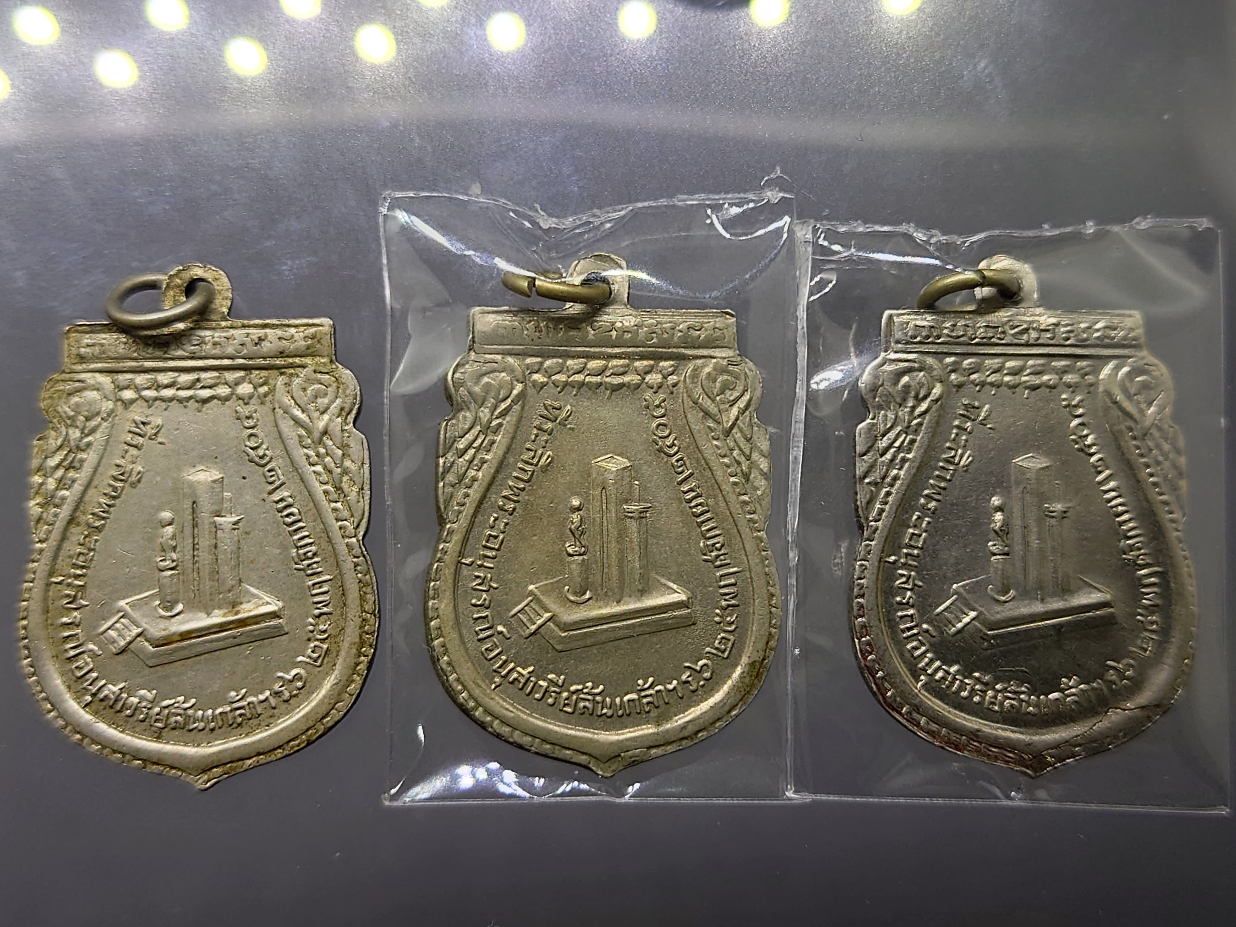 เหรียญเสมา พระผู้พระราชทานกำเนิดรักษาดินแดน ที่ระลึกอนุสาวรีย์ล้นเกล้าฯ ร6 อัลปาก้า เจ้าคุณนรฯ อธิษฐานจิต พ.ศ.2505