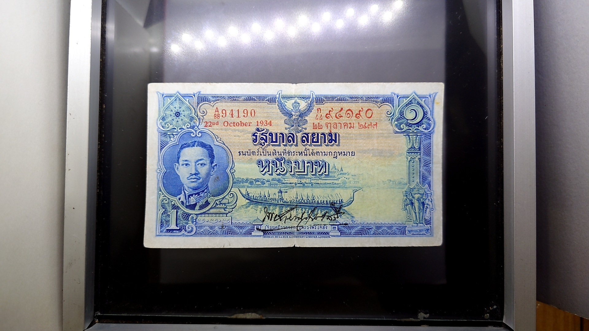 ธนบัตร 1 บาท แบบ 3 รุ่น 1 รัชกาลที่7 พ.ศ.2477 ผ่านใช้ มีปริขอบ