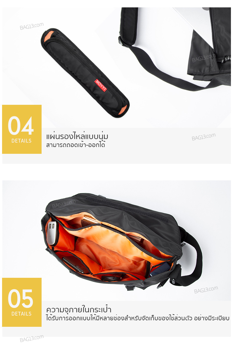 กระเป๋าสะพายข้างผู้ชาย รหัส A025