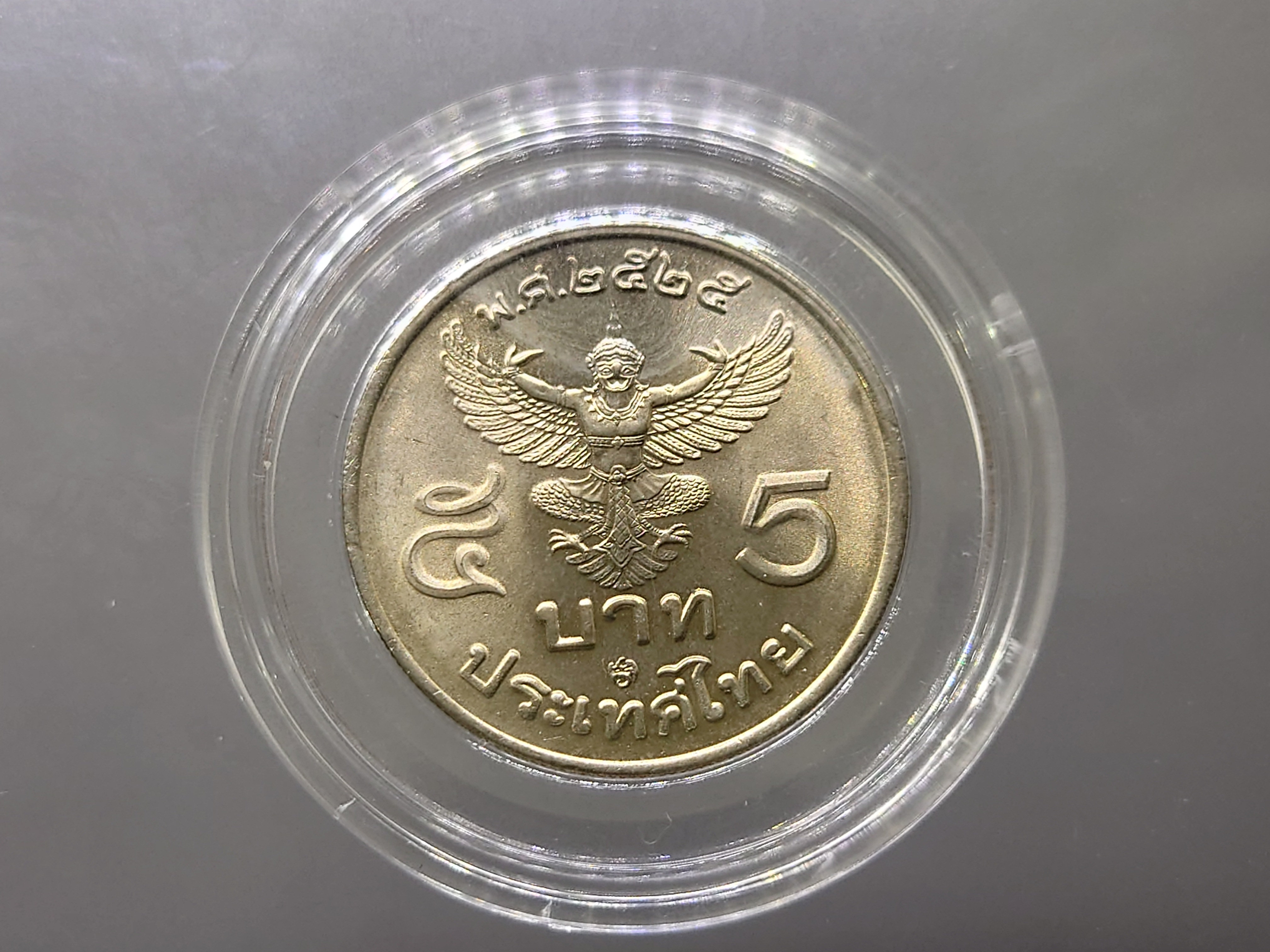 ตลับใส่เหรียญ เนื้ออะคริลิค ใส้ใส ขนาด วงใน 30 มิล วงนอก 45 มิล