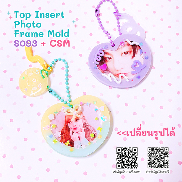 แม่พิมพ์เรซิ่น S093 Top Insert Photo Frame Mold + CSM