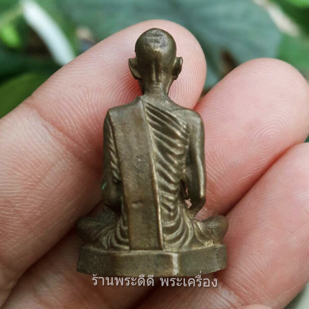 พระรูปหล่อ เสาร์ 5 หลวงพ่อเดิม วัดหนองโพ จ.นครสวรรค์ ปี 2536 สภาพสวยเดิม