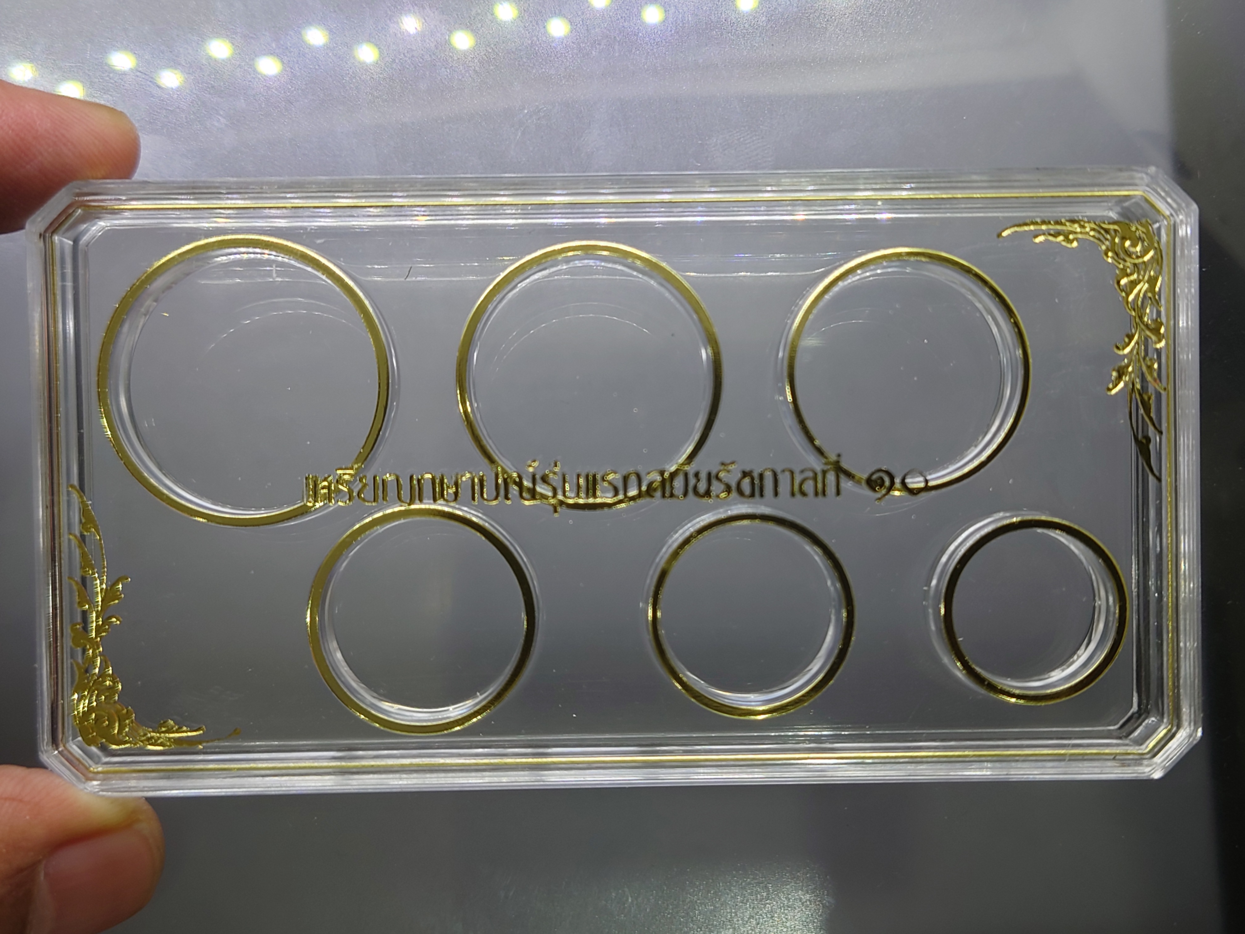 ตลับ อครีลิค ทรงสี่เหลี่ยม ใส่เหรียญหมุนเวียน ร10 (6ช่อง)