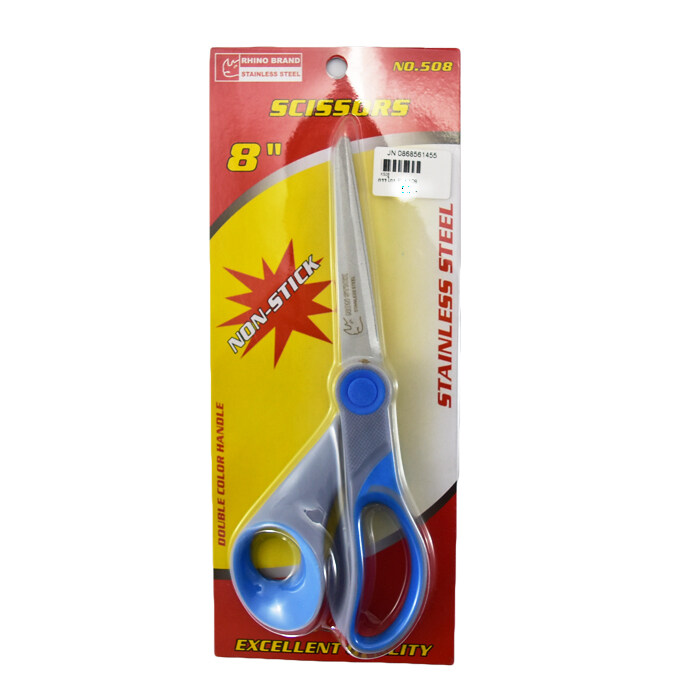 กรรไกร ตราไรโน่ ขนาด 8"รุ่น K508