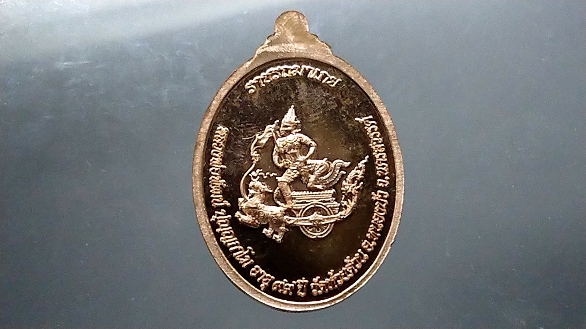 เหรียญหลวงพ่อพัฒน์ รุ่นราชรถมาเกย เนื้อทองแดงผิวกระจก พร้อมตลับ