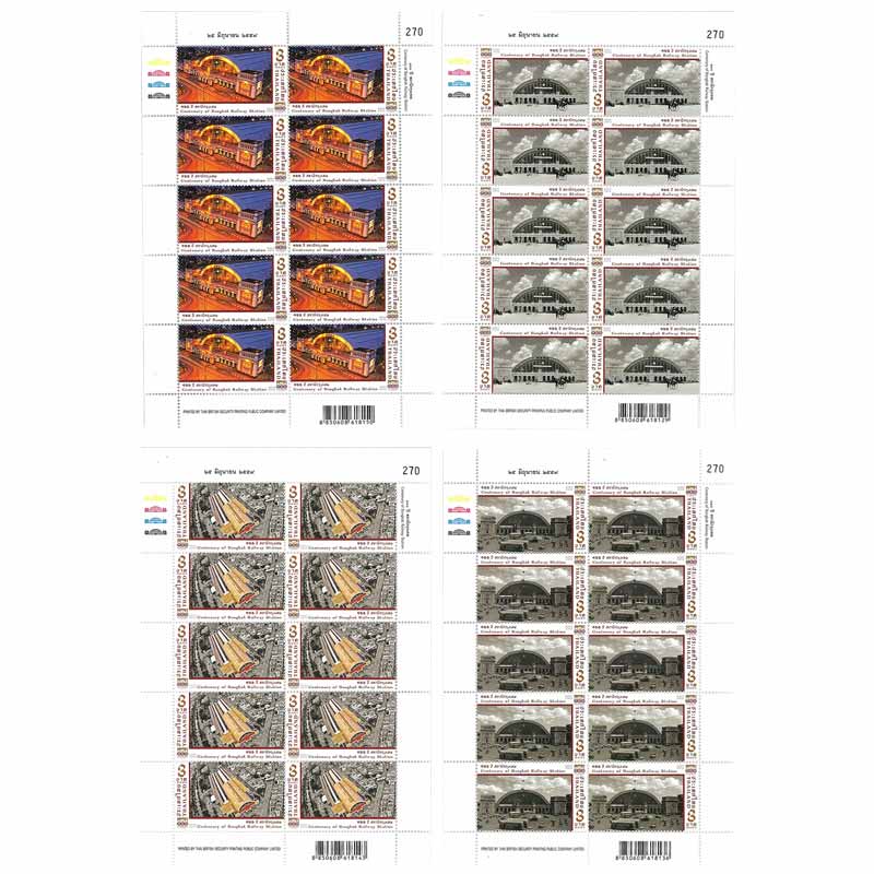 Thailand Stamp, 2016 100 ปี สถานีกรุงเทพฯ - หัวลำโพง (เต็มแผ่น)