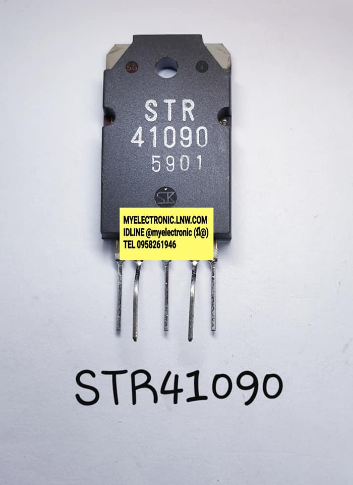 STR41090ยี่ห้อตัวถังขาราคาตัวละ