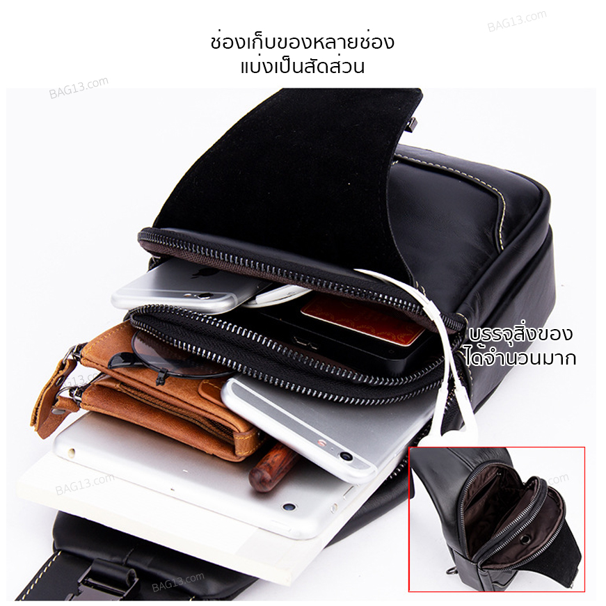 กระเป๋าคาดอกผู้ชาย หนังแท้100% พกพาสะดวก ใส่สมุด ใส่ iPad และของใช้ส่วนตัวได้ CODE:B038