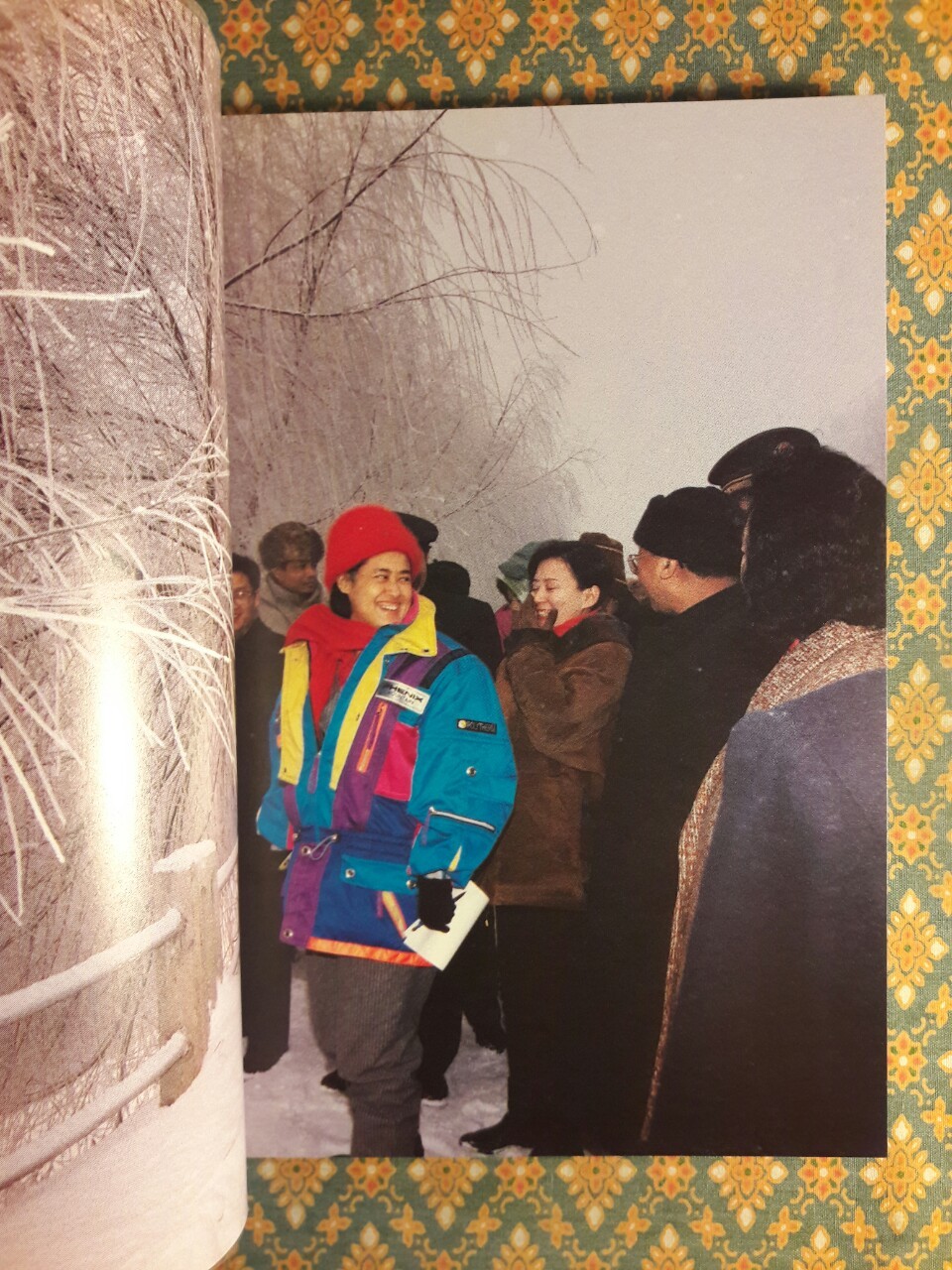 เกล็ดหิมะในสายหมอก เล่ม 5 ภาคผนวก