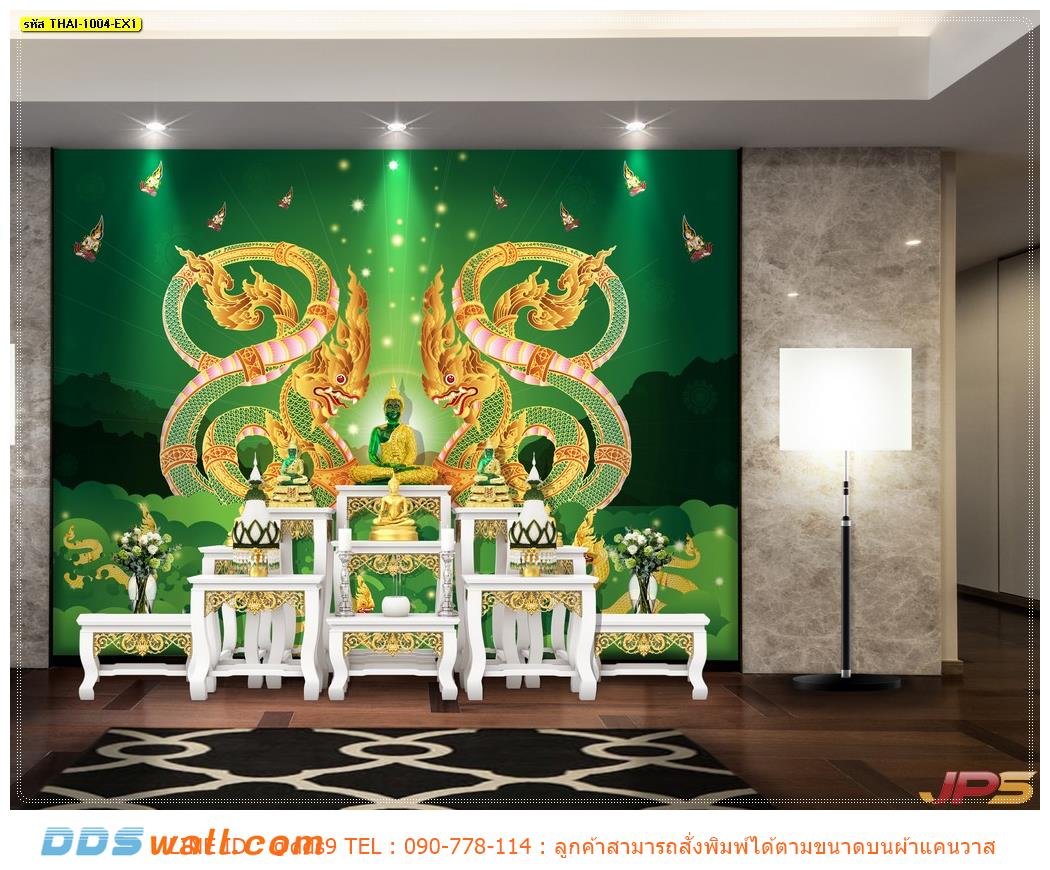สั่งพิมพ์วอลเปเปอร์ออกแบบได้เอง diy ห้องพระ ลายพญานาคสีเขียวทองกับเทพพนม พื้นหลังสีเขียวอมดำ ใต้ดวงจันทร์ ได้คุณภาพเกินราคา
