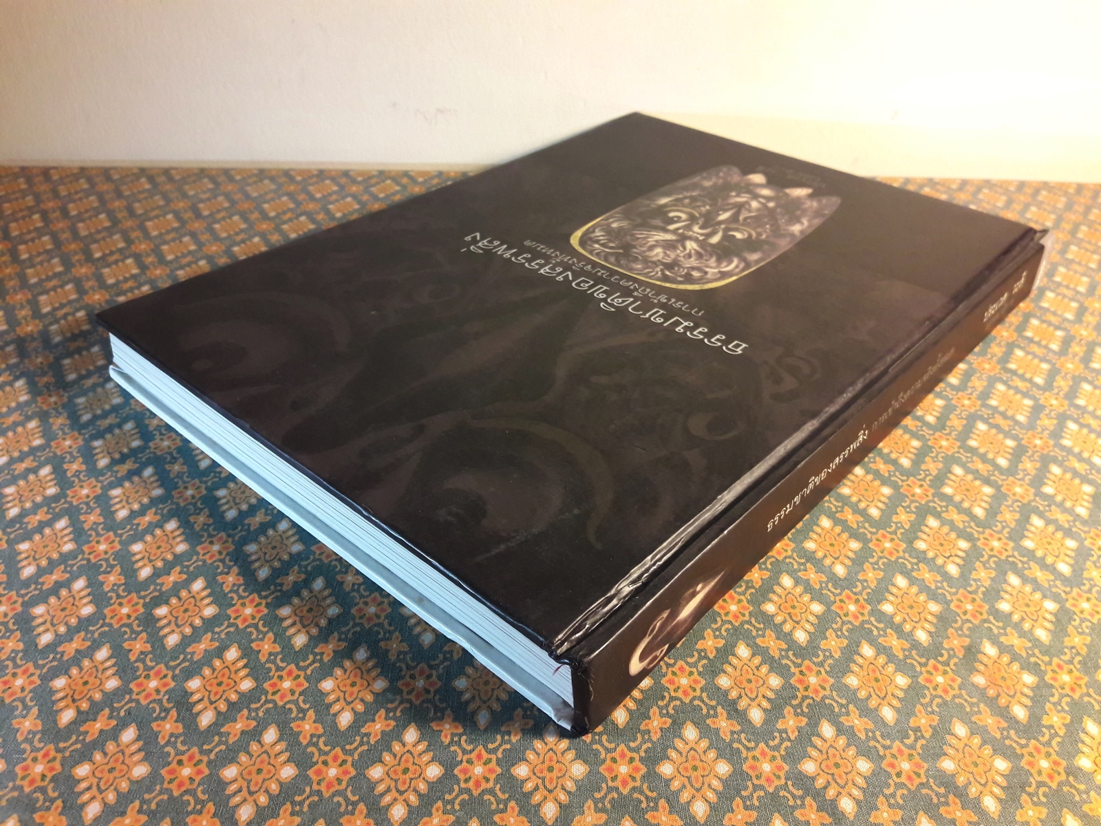 ธรรมชาติของสรรพสิ่ง