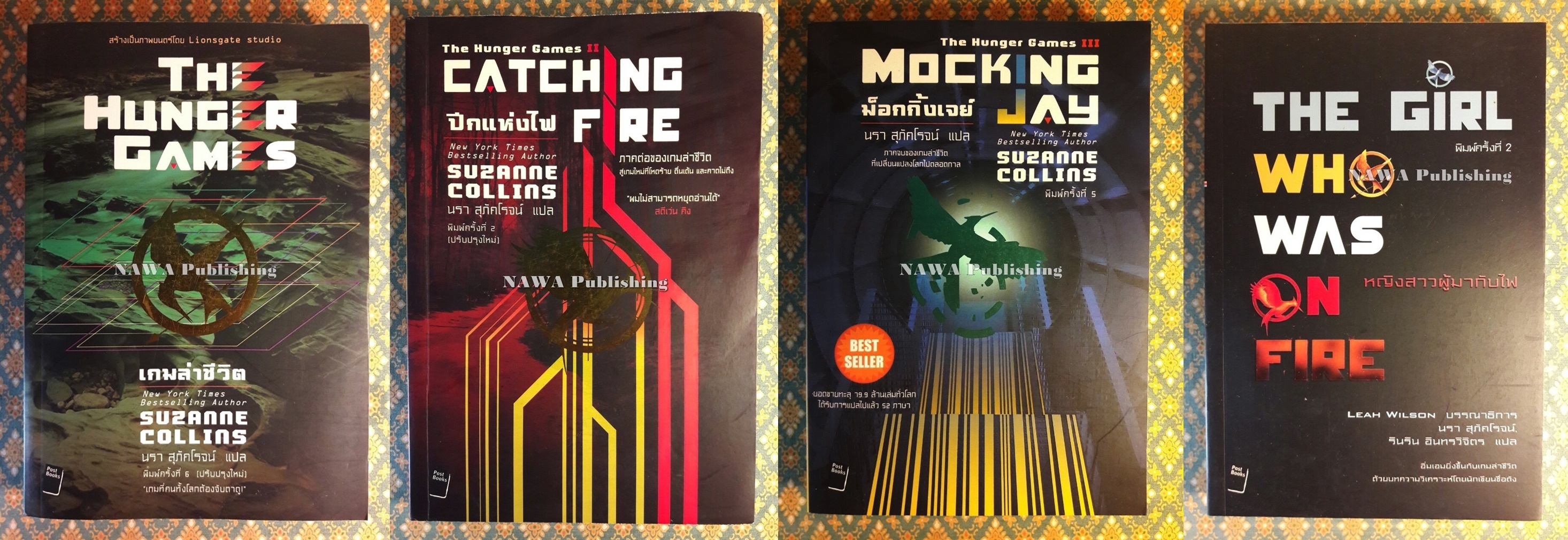 เกมล่าชีวิต The Hunger Games ภาค 1-3 + หญิงผู้มากับไฟ The Girl Who was on fire