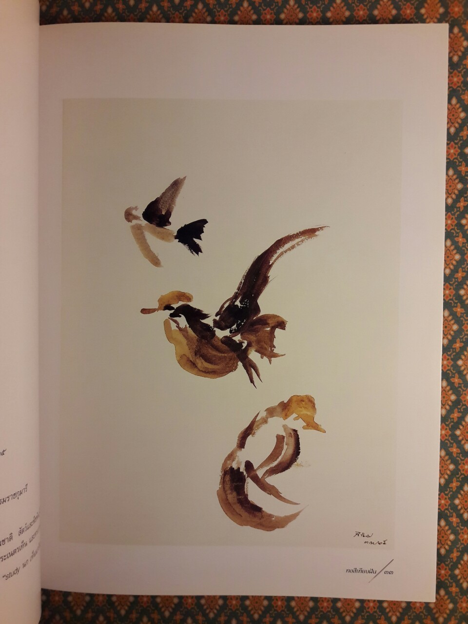 หอสีเทียบฝัน จิตรกรรมฝีพระหัตถ์ในสมเด็จพระเทพรัตนราชสุดาฯ สยามบรมราชกุมารี