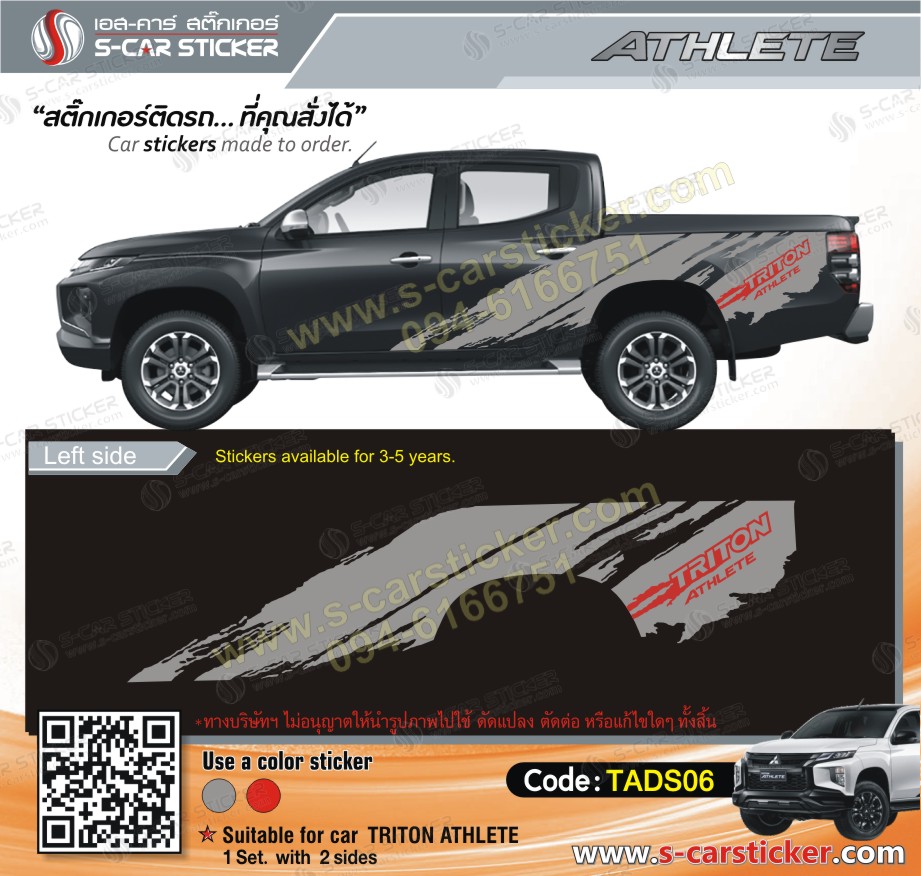All New Triton Athlete2 รถสีดำ