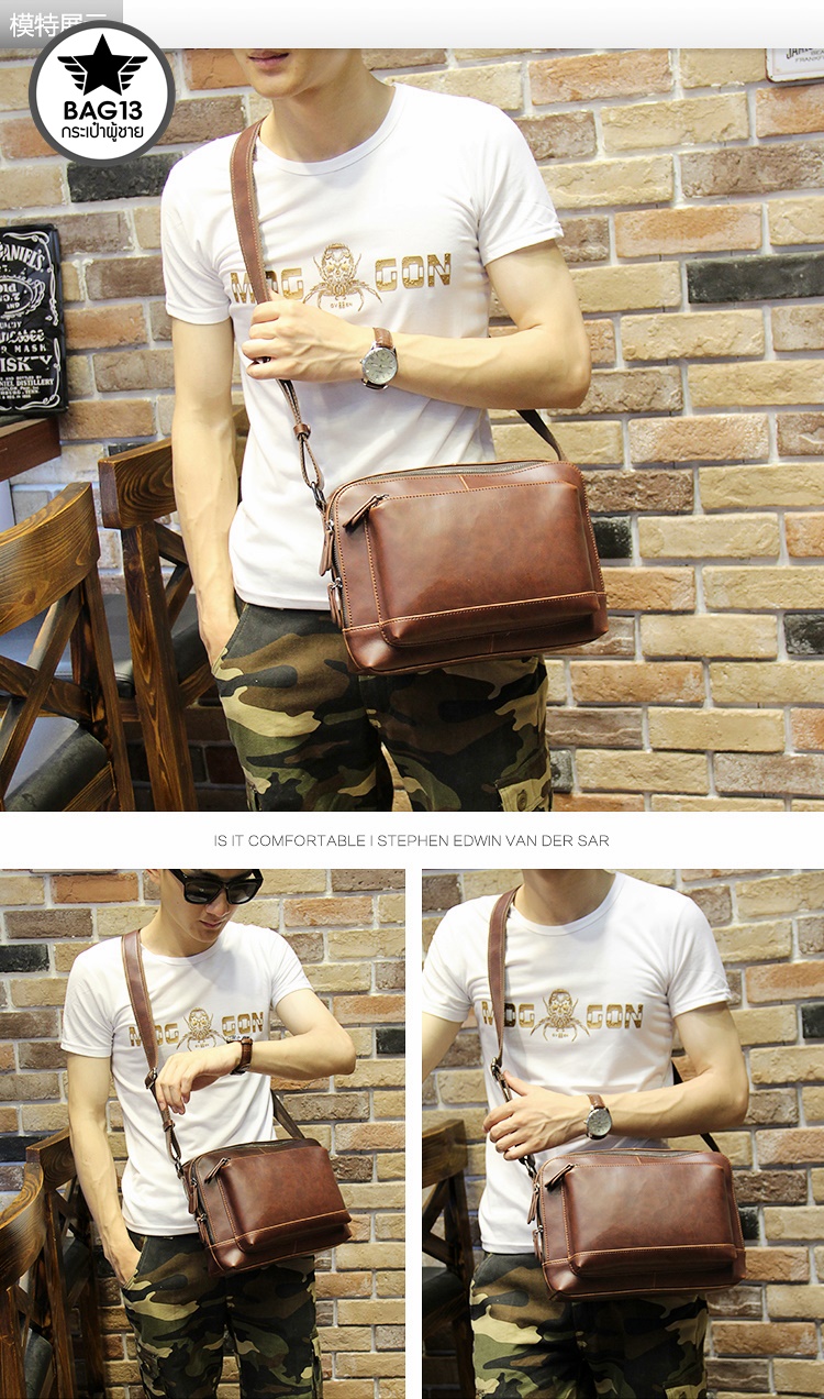 กระเป๋าสะพายข้างผู้ชาย รหัส A005