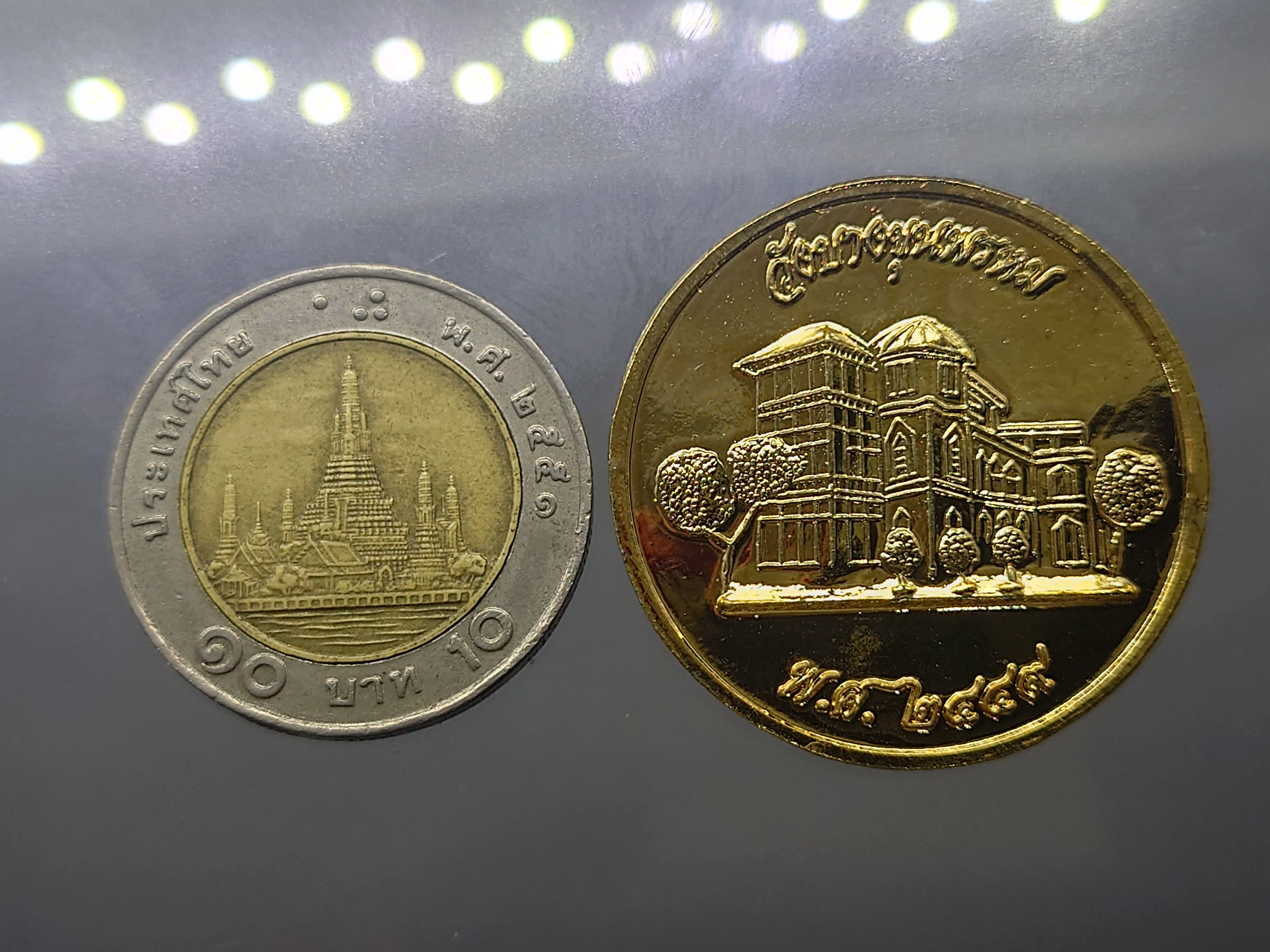 เหรียญที่ระลึกพิพิธภัณฑ์ ธนาคารแห่งประเทศไทย วังบางขุนพรหม ชุบกะไหล่ทอง ขนาด 3 เซ็น