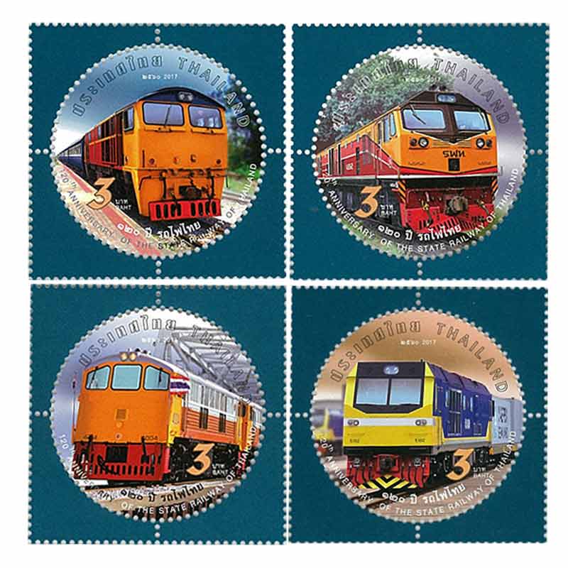 Thailand Stamp, 2017 120ปี รถไฟไทย