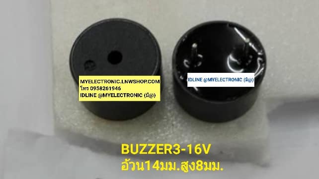 KPI-G1410(3-16VDC)BUZZERยี่ห้อKEPOบัซเซอร์อิเล็กทรอนิกส์ขนาดเส้นผ่านศูนย์กลาง14mmXสูง8mm BUZZERบัซเซอร์อิเล็กทรอนิกส์