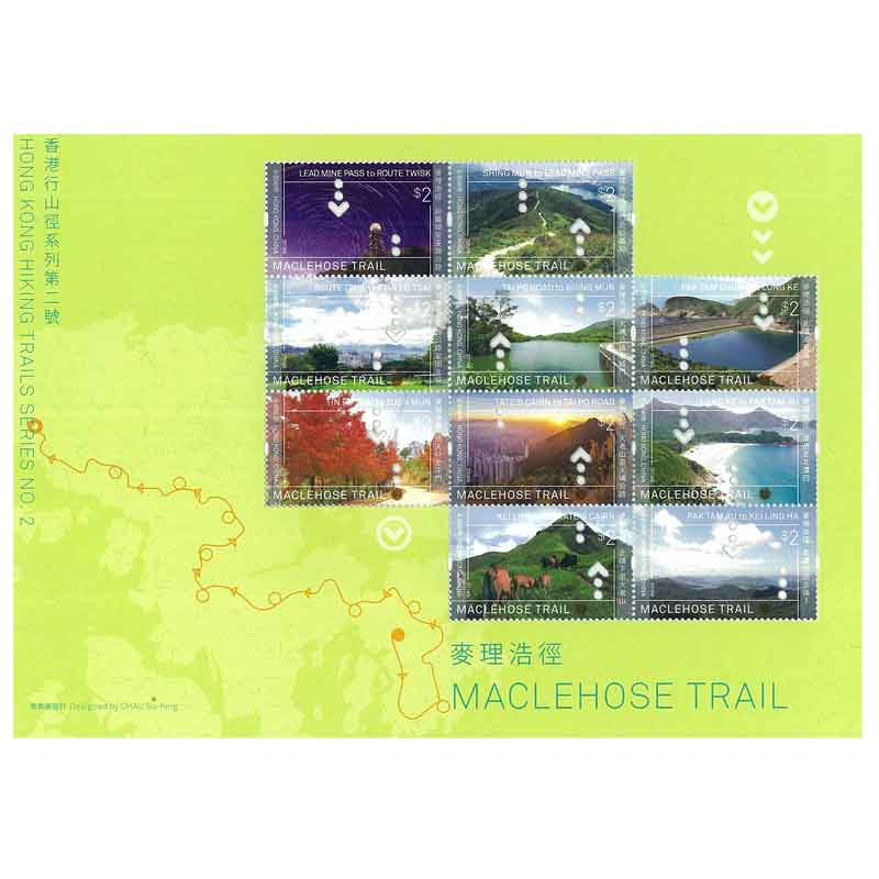 Hong Kong Stamp, 2019 Hong Kong Hiking Trails # 2 - Maclehose Trail S/S
