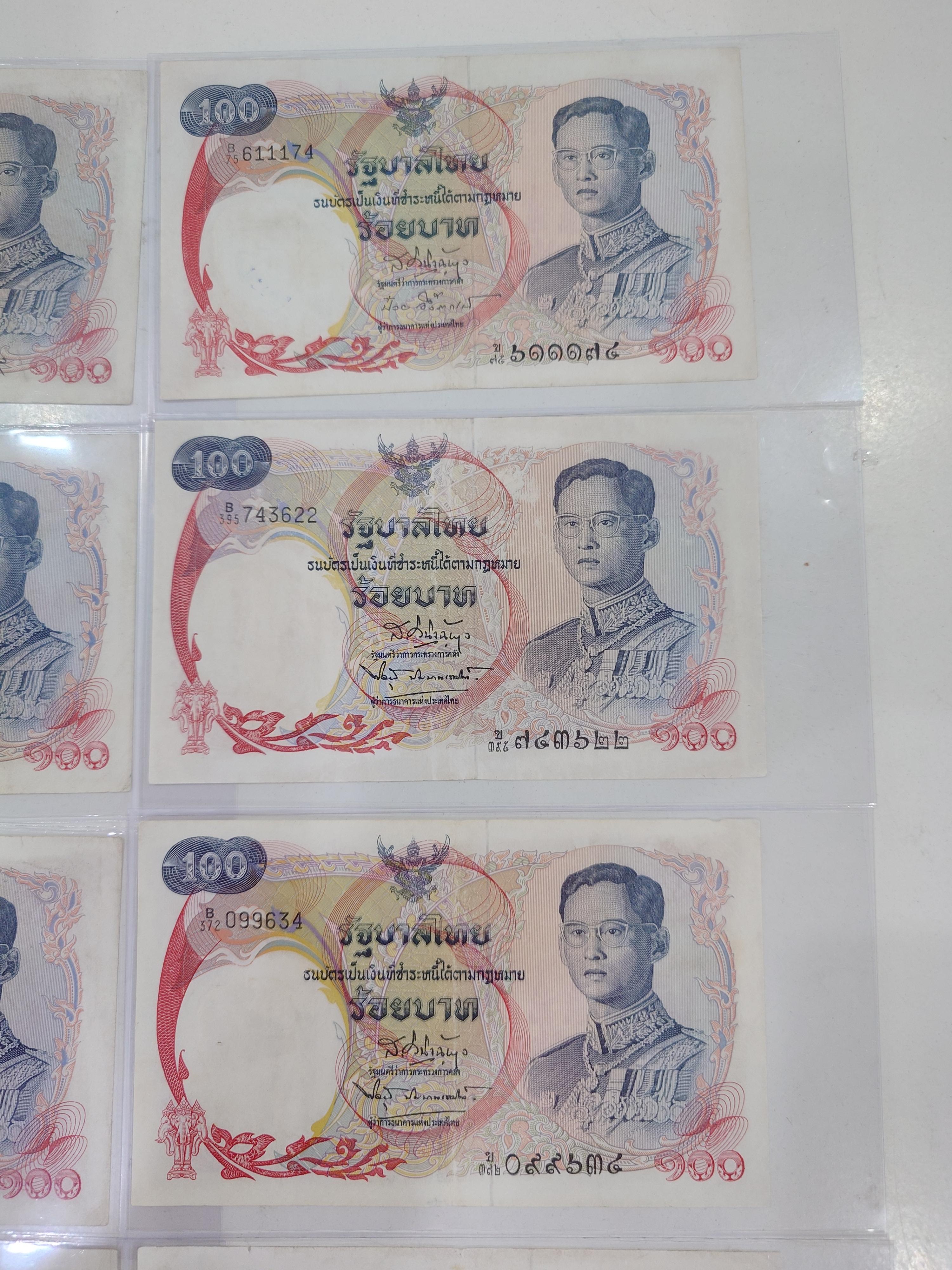 ธนบัตร 100 แบบ 10 หลังเรือหงษ์ ปี2511 ผ่านใช้ (ราคาต่อ 1 ใบ) งดเลือก