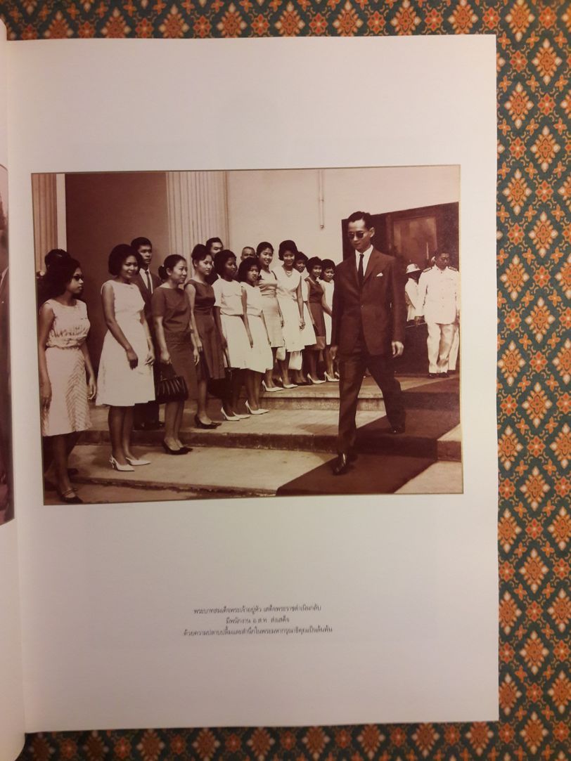 พระร่มเกล้าของชาวไทย