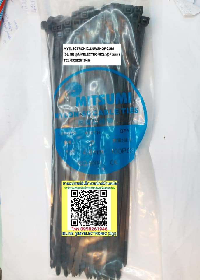 ขาย เคเบิลไทร์10นิ้ว สีดำ , CABLE TIE BLACK 10นิ้ว เคเบิ้ลไทร์ 10นิ้ว สีดำ ยี่ห้อ MITSUMI ราคาตัวละ บาท