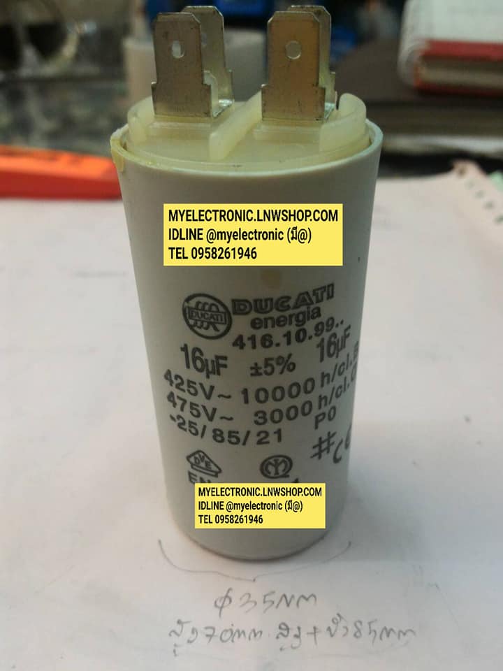 C16UF450VAC,BRAND DUCATIยี่ห้อดูกาตี้ทรงกระบอกสีพลาสติกขาวขนาดเส้นผ่านศูนย์กลางอ้วน35MM.สูง70MM.สูงรวมขั้ว85MM.