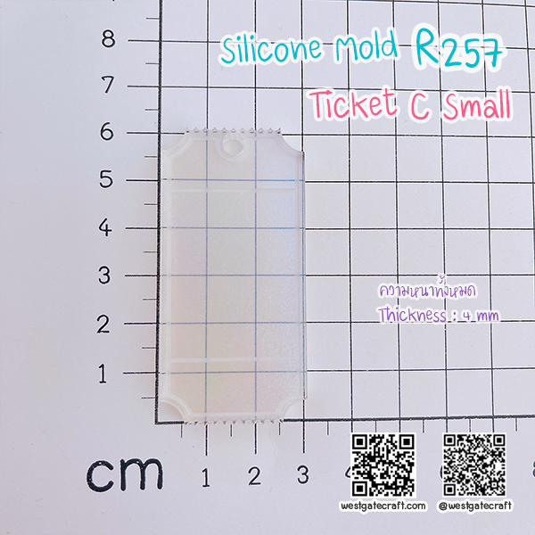 แม่พิมพ์ซิลิโคน R257 Ticket C Small