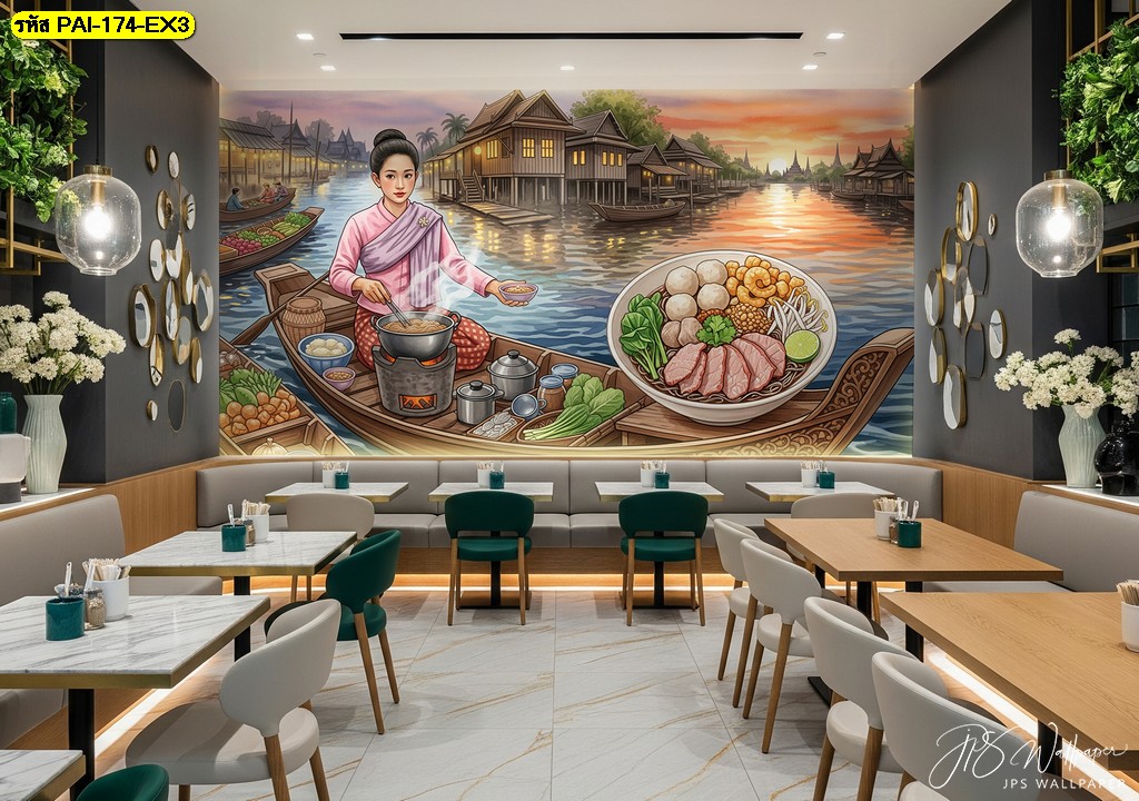 รับพิมพ์วอลเปเปอร์ ใส่โลโก้ร้านได้ ดีไซน์เพื่อธุรกิจคุณ